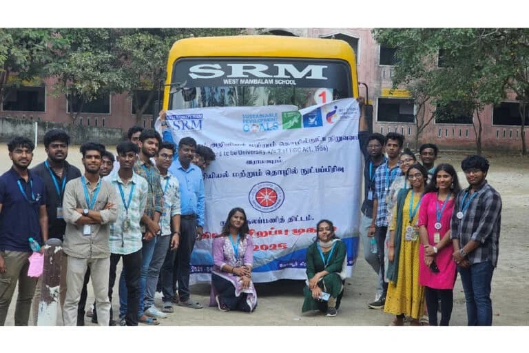 NSS (National Service Scheme)